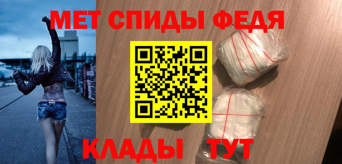 Амфетамин 97%  Вход с VPN  Отрадный 