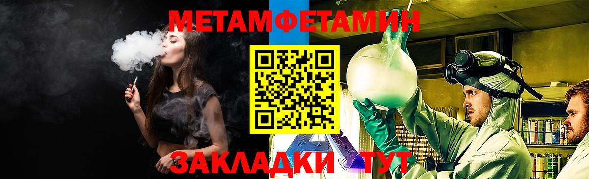 Амфетамин VHQ Отрадный