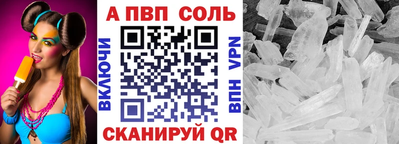A PVP мука  Отрадный 