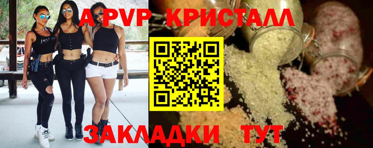 А ПВП СК Отрадный