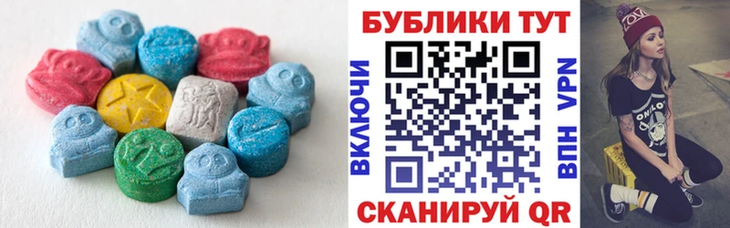 ЭКСТАЗИ TESLA  Отрадный 
