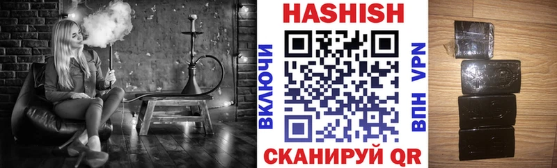 продажа наркотиков Отрадный ГАШ Ice-O-Lator