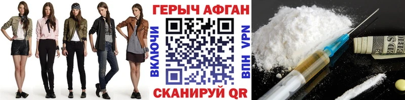 kraken ТОР  Отрадный  Героин герыч 