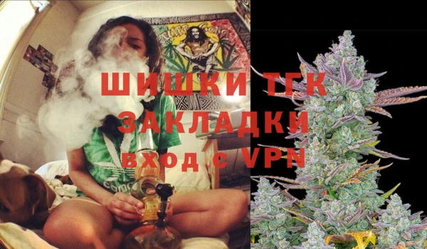 соль курить ск Абинск