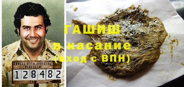 MDMA Абаза