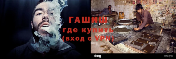 соль курить ск Абинск