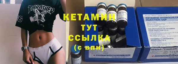COCAINE Протвино