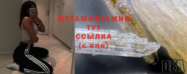 MDMA Абаза