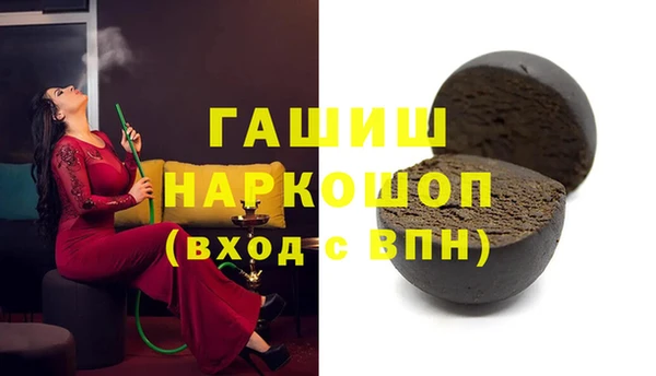 гашик Алзамай
