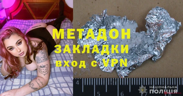 MDMA Абаза