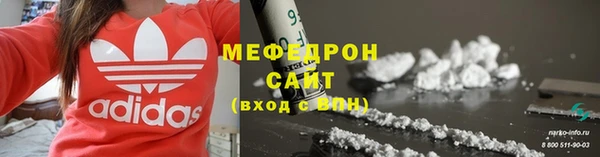 соль курить ск Абинск