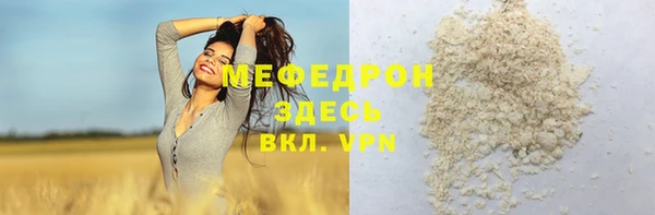 соль курить ск Абинск