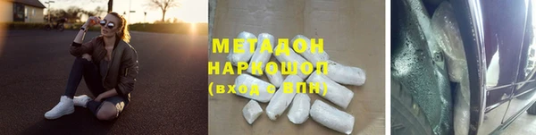MDMA Абаза