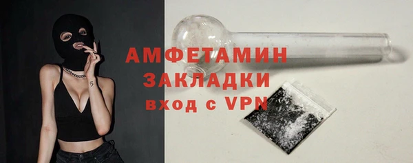 соль курить ск Абинск