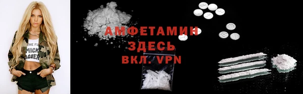первитин Приозерск