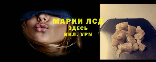 соль курить ск Абинск