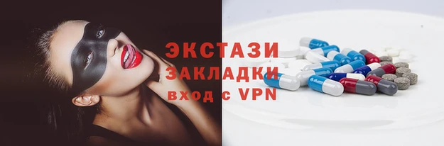 MDMA Абаза