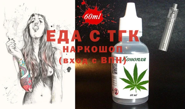 MDMA Абаза