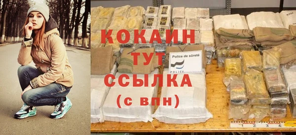 соль курить ск Абинск