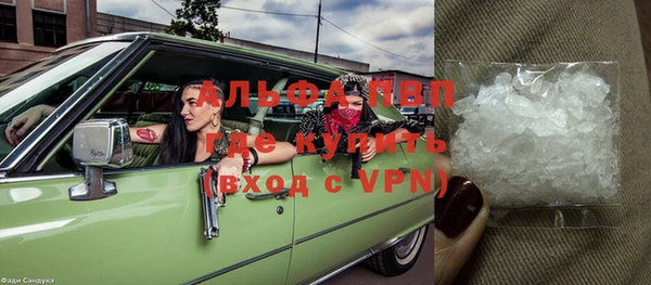 соль курить ск Абинск