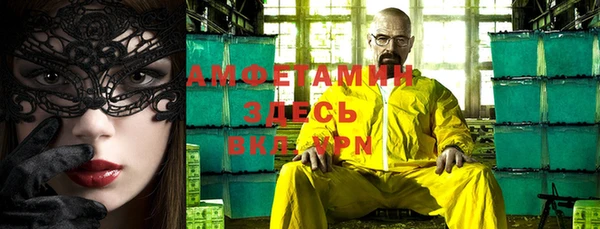 MDMA Абаза