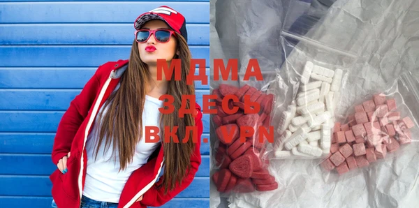 MDMA Абаза