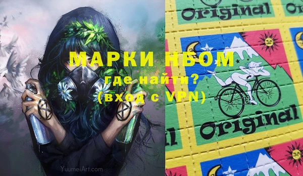 MDMA Абаза
