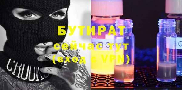 MDMA Абаза