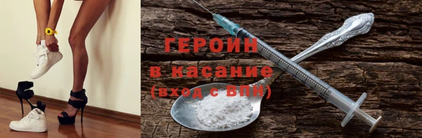 MDMA Абаза