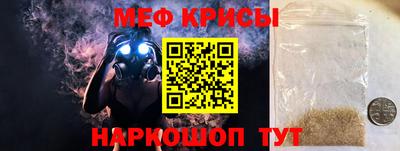 МДМА Гагарин