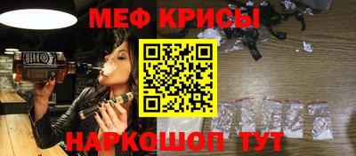 МДМА Гагарин