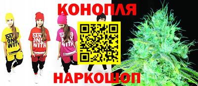 марки nbome Гусев