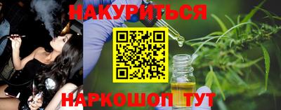 марихуана Гусиноозёрск