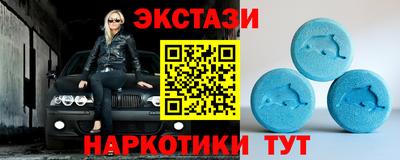 МДМА Гагарин