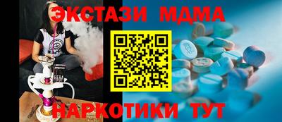 марихуана Гусиноозёрск