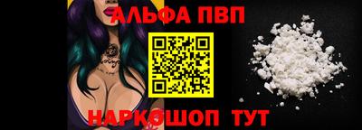 бошки Краснокаменск