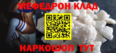 МДМА Гагарин