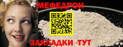 МДМА Гагарин