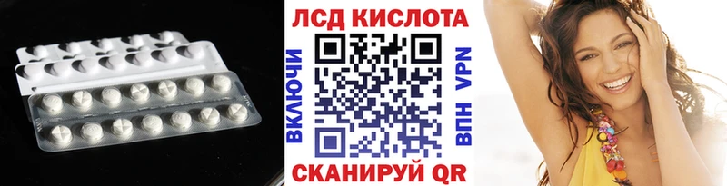 LSD-25 экстази кислота  Отрадный 