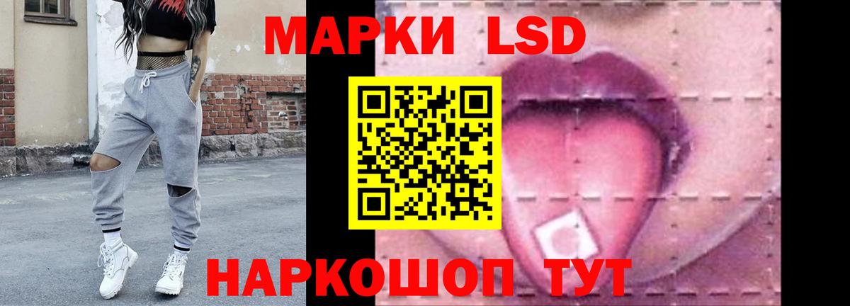 Отрадный  Лсд 25 экстази ecstasy  Лсд 25 экстази кислота  Вход с VPN 