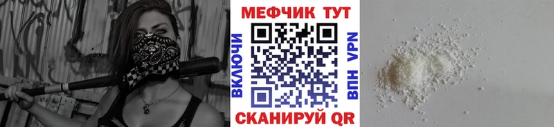 МЯУ-МЯУ VHQ  Отрадный 