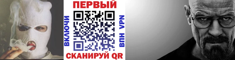 Первитин кристалл  Отрадный 