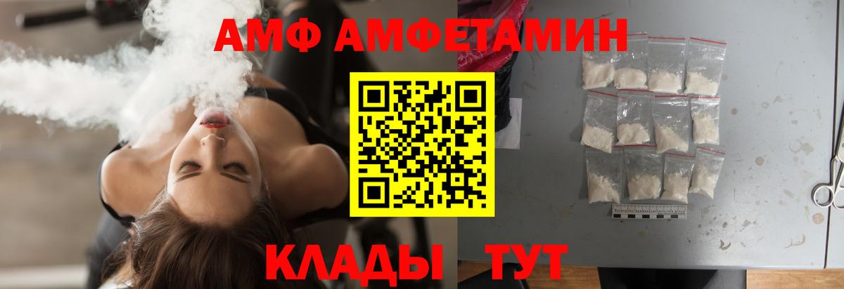 Метамфетамин кристалл  Метамфетамин кристалл  Отрадный  Вход с VPN 