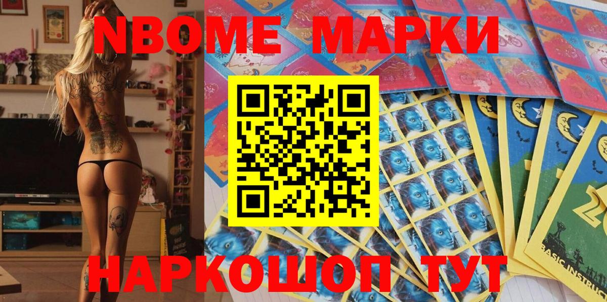 LSD-25 Отрадный