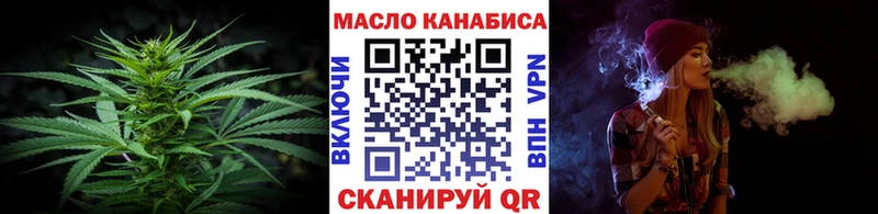 ТГК концентрат Отрадный