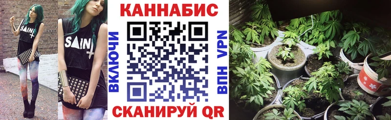 ссылка на мегу ТОР  Отрадный  Шишки марихуана LSD WEED 