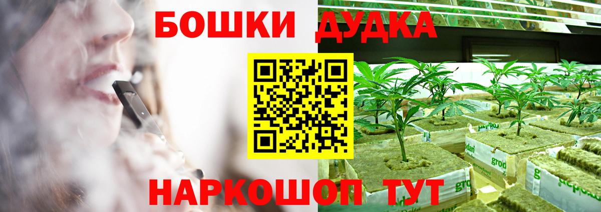 Марихуана Amnesia  Марихуана тримм  Марихуана White Widow  Отрадный  Канабис MAZAR  Вход с VPN 